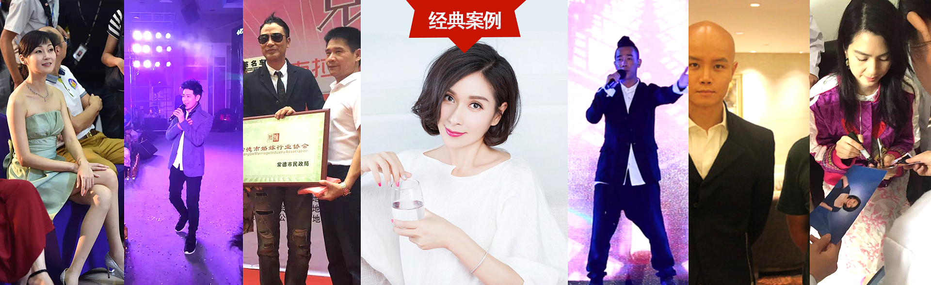 广州君临国际明星经纪公司